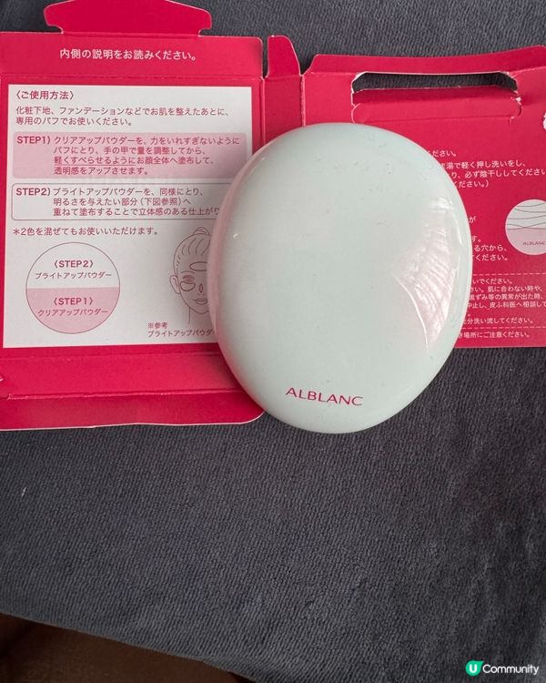 潤白修護透亮素肌蜜粉餅