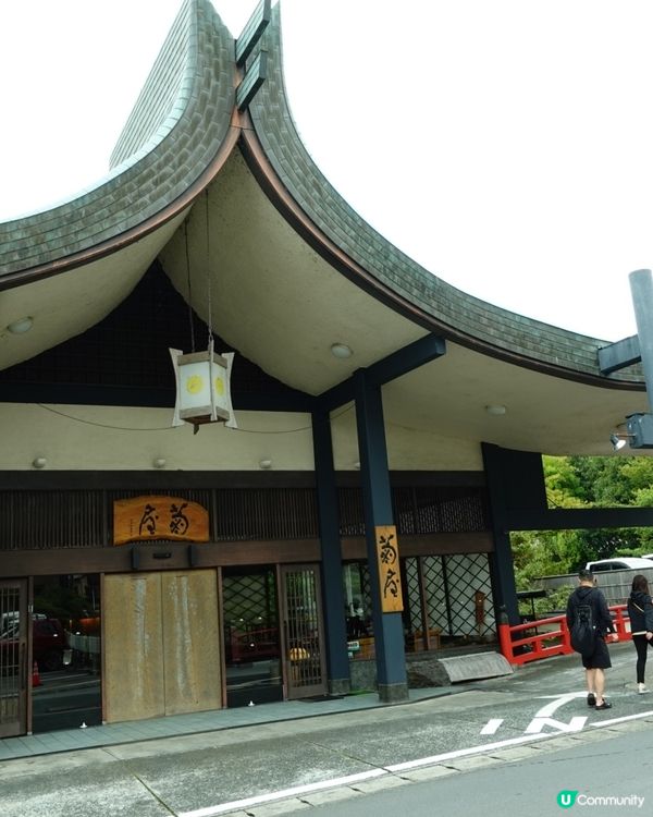 東京近郊修善寺湯屋一泊二食推薦🥰