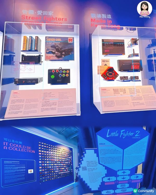 「打機」集體回憶免費展覽