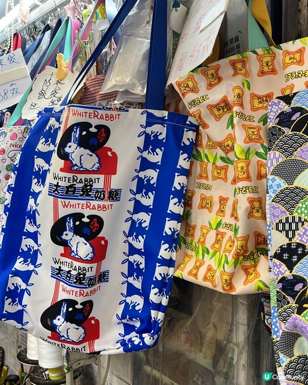 環保袋訂造店推介！寶湖街市搵到寶！🛍️✨