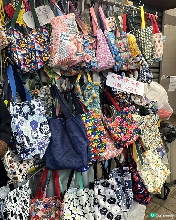 環保袋訂造店推介！寶湖街市搵到寶！🛍️✨
