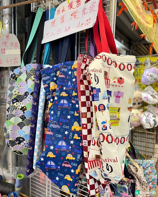 環保袋訂造店推介！寶湖街市搵到寶！🛍️✨