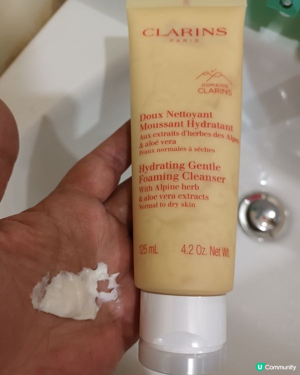Clarins 植萃溫和潔面泡沫