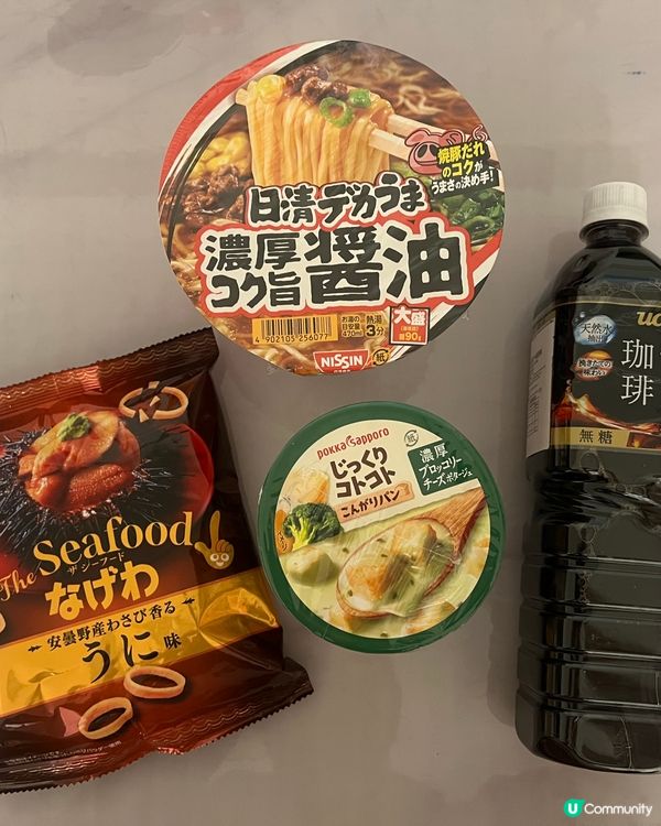 已入手！【崇光感謝周年慶 | 啟德店限定福袋💝】✌🏻✌🏻