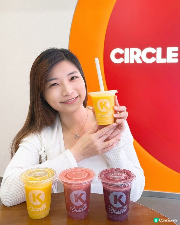 🍹新登場‼️Circle K 全新生果 smoothie