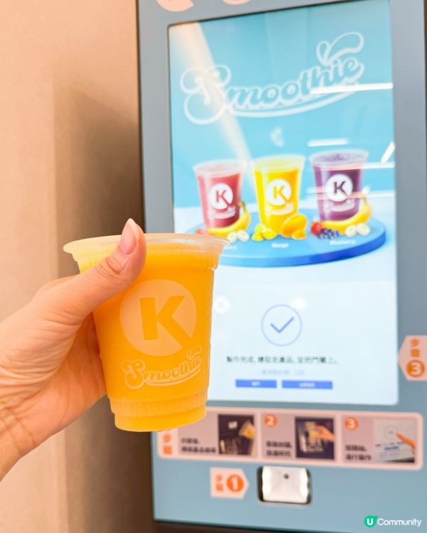 🍹新登場‼️Circle K 全新生果 smoothie