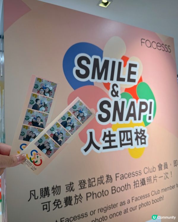 Facesss 10 月購物攻略 🛍️✨