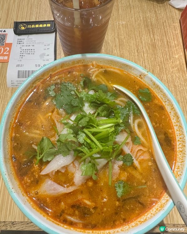 嗌咗碗酸辣米線,揀咗BB辣🌶️