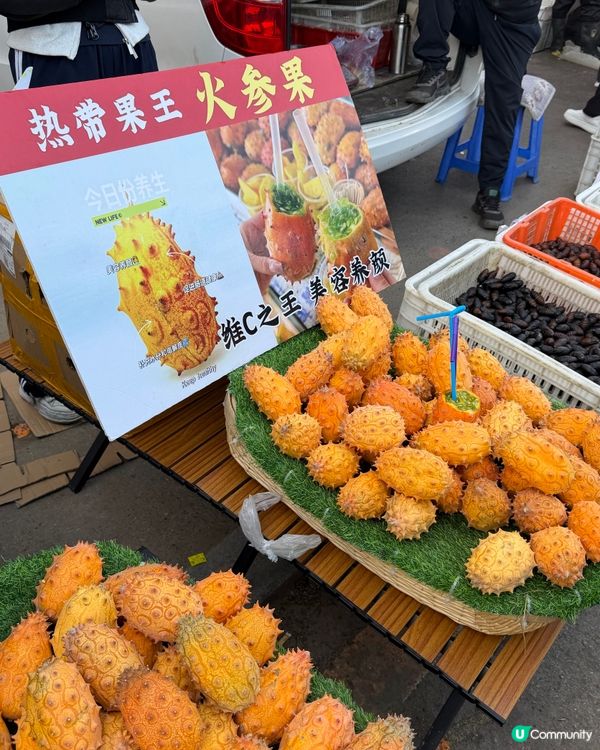 第一次見仙桃、火蔘果！😋 東北地方見到試吓先！