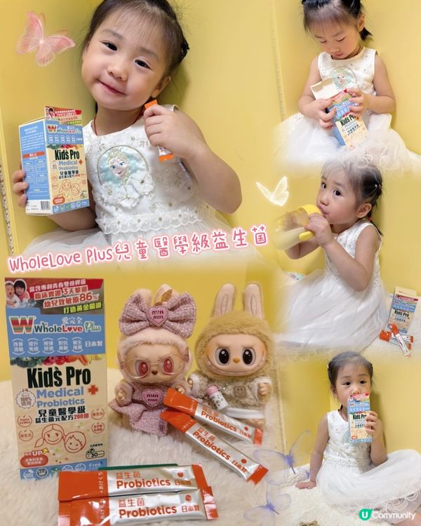 1.  濕敏救星！益生菌幫到手？🤩 媽媽真心分享！