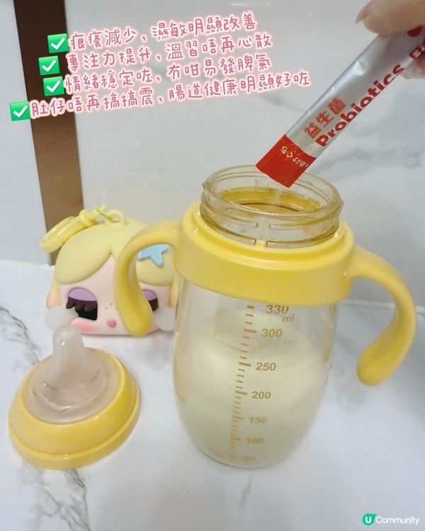 1.  濕敏救星！益生菌幫到手？🤩 媽媽真心分享！