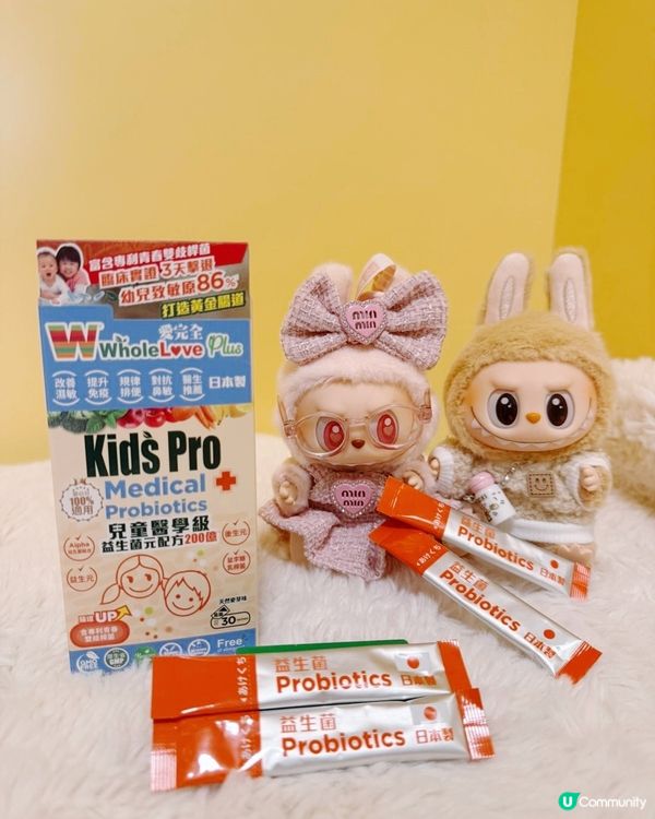 1.  濕敏救星！益生菌幫到手？🤩 媽媽真心分享！