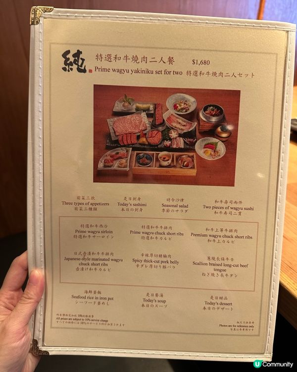 燒肉控尖東開餐！和牛二人餐😋🥩