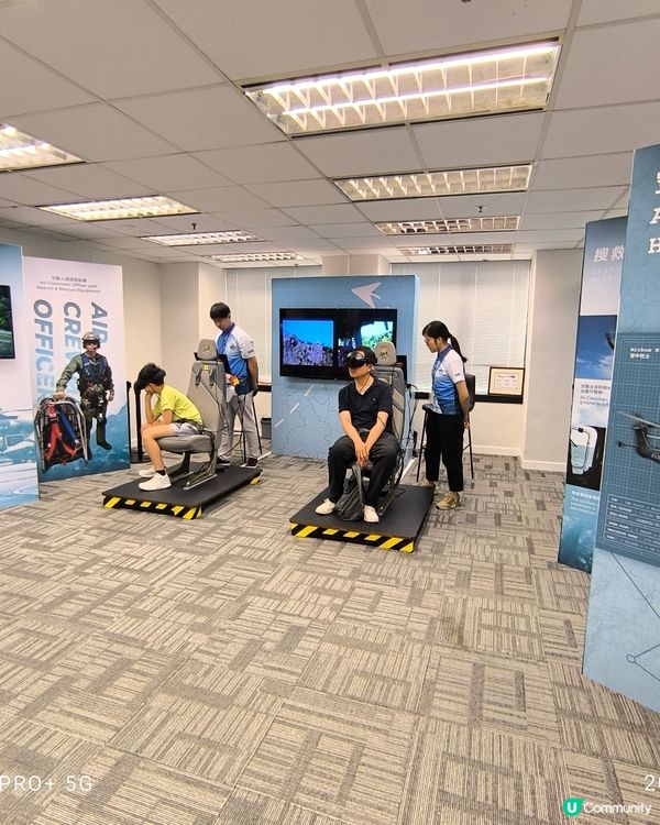 安全社區體驗館