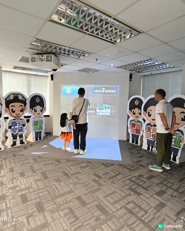 安全社區體驗館