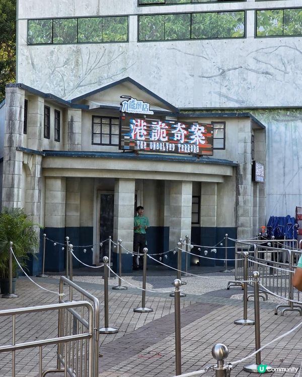 海洋公園「哈囉喂 • 全園祭2025」喪玩六大鬼屋 ( 附慳錢玩法及最新水都光影片 )