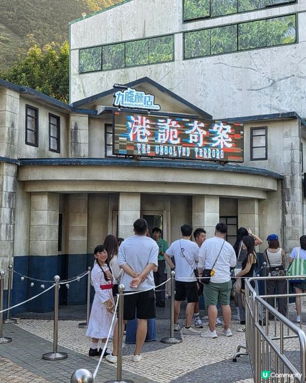 海洋公園「哈囉喂 • 全園祭2025」喪玩六大鬼屋 ( 附慳錢玩法及最新水都光影片 )