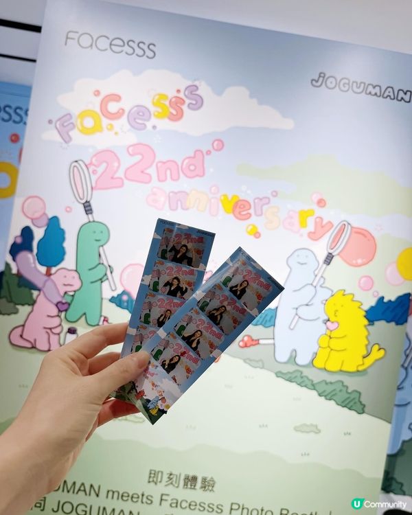 22周年🎉潮萌派對尖咀開波！🥳