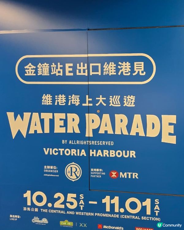 維港巨型雕塑巡遊！📸 多啦A夢打卡位！