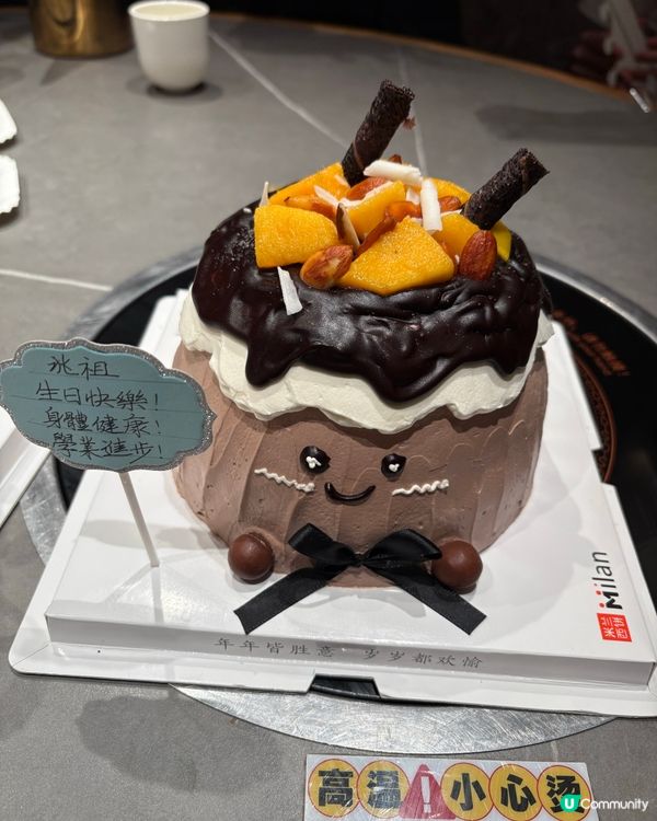 超吸晴生日蛋糕🎂可愛造型人人讚📸