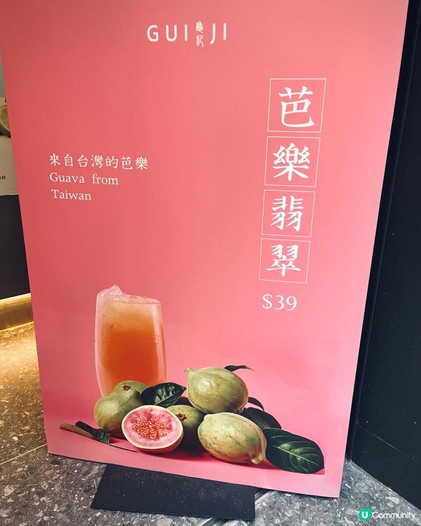 台灣過江龍天然健康古早台式茶飲大比併🥤