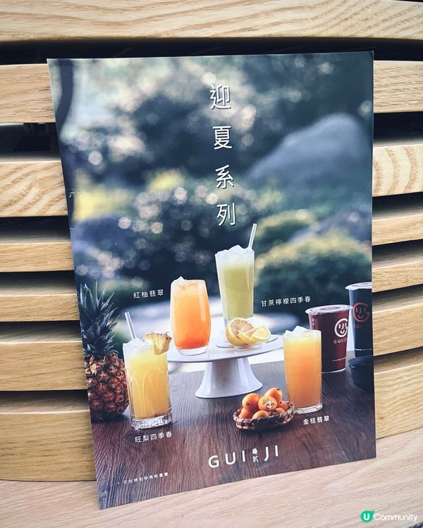 台灣過江龍天然健康古早台式茶飲大比併🥤