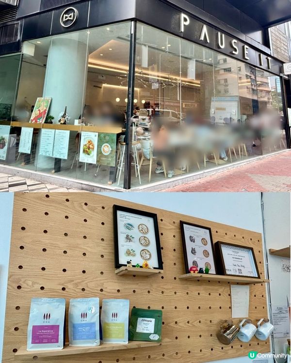 [旺角] 咖啡店慢活☕️Pause It