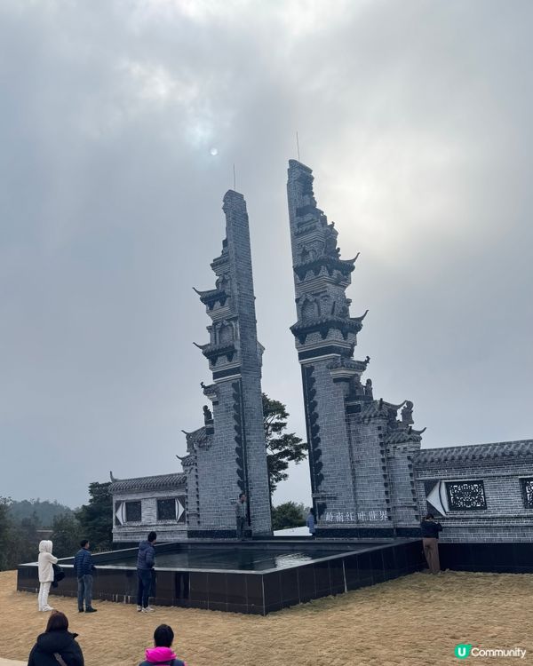 韶關紅葉世界🍁之打卡天空之城🤩