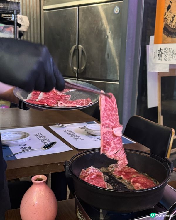 今日大角咀壽喜燒之旅！😋🍲