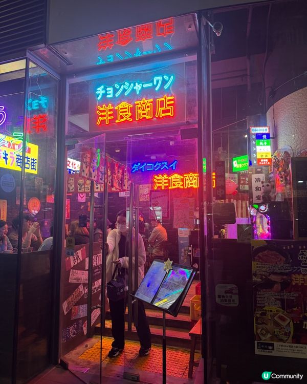 今日大角咀壽喜燒之旅！😋🍲