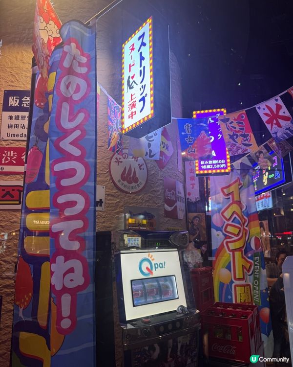 今日大角咀壽喜燒之旅！😋🍲