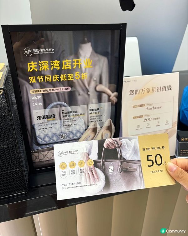 唯匠護理超掂！白袋變新🤩老公都讚👍