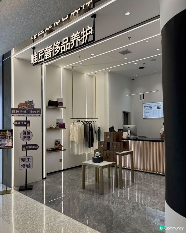 唯匠護理超掂！白袋變新🤩老公都讚👍