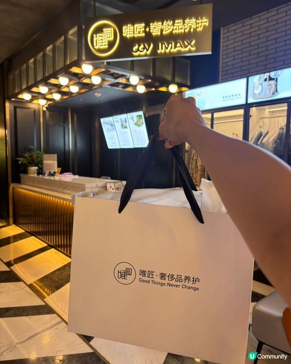 唯匠護理超掂！白袋變新🤩老公都讚👍