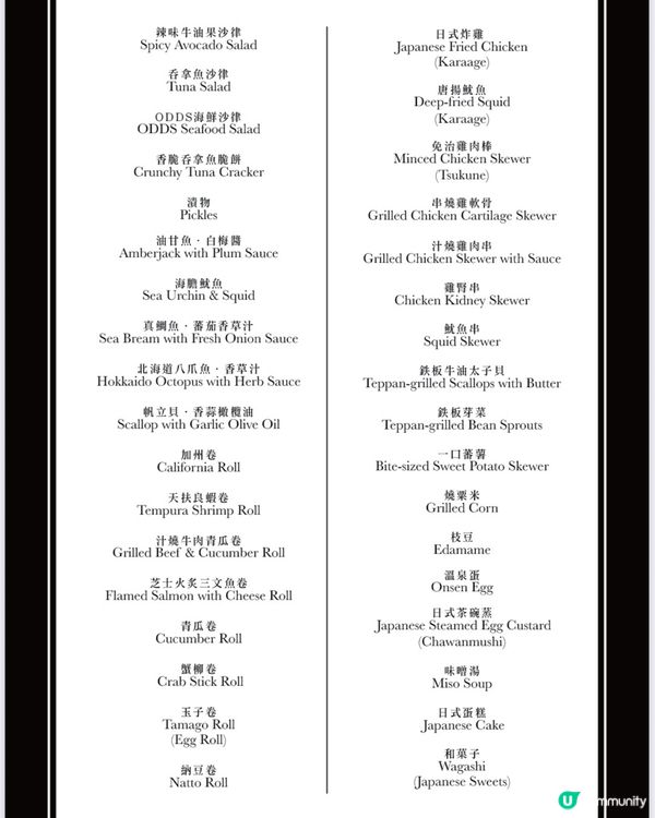中環日料任食攻略！🍣🥩 假日晚飯必去！😋