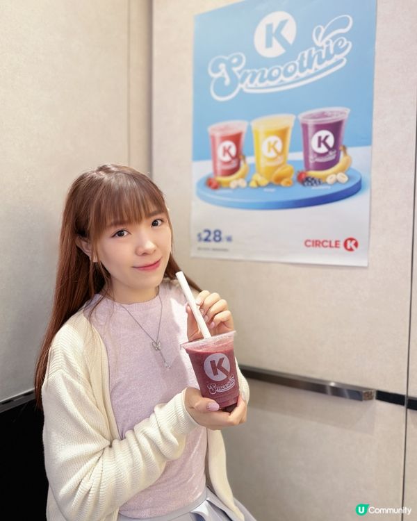 🍹香港都有得飲自助生果 Smoothie啦 ‼️