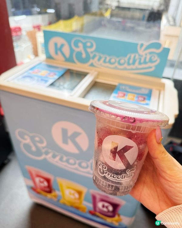 🍹香港都有得飲自助生果 Smoothie啦 ‼️