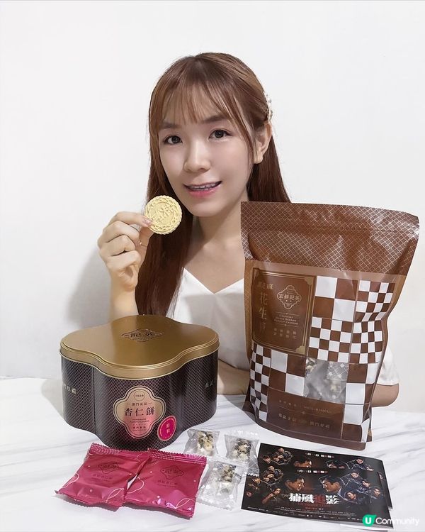 英記地道手信💖 原粒杏仁餅💖 黑芝麻花生脆糖