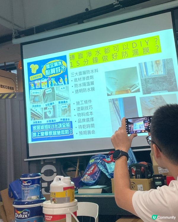 輕鬆實用 . 裝修佬 7小時《家居維修DIY課程》