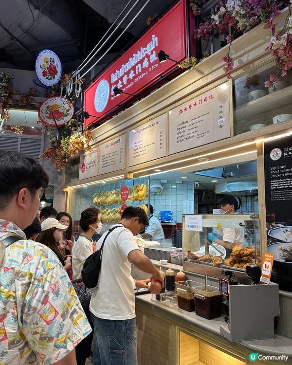 泰國水門雞飯推介😋