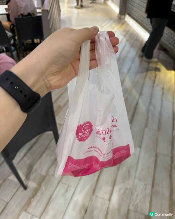 泰國水門雞飯推介😋