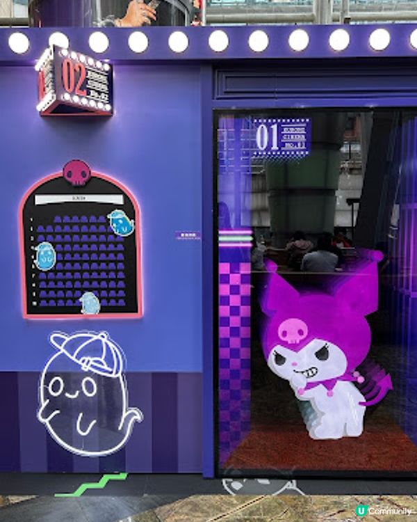 【香港四圍遊】旺角│朗豪坊 ♥ KUROMI 怪異影院《The Show Must Go Wrong??》期間限定店