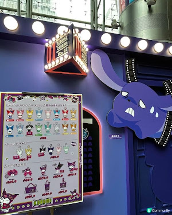 【香港四圍遊】旺角│朗豪坊 ♥ KUROMI 怪異影院《The Show Must Go Wrong??》期間限定店