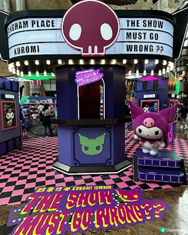 【香港四圍遊】旺角│朗豪坊 ♥ KUROMI 怪異影院《The Show Must Go Wrong??》期間限定店