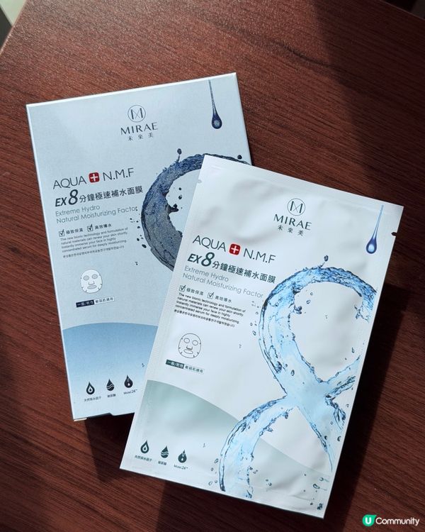 台灣面膜掃貨攻略！8分鐘爆水面膜實測！💦✨