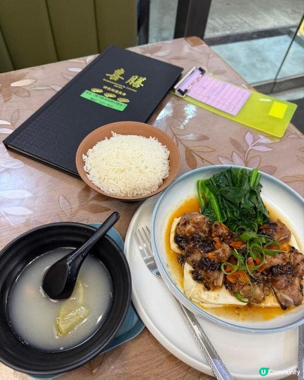 好味道😋