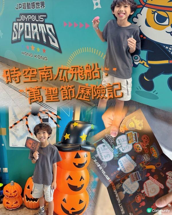 去啟德一定要嚟哩度玩！