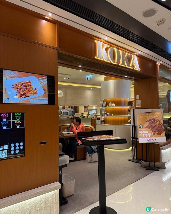 沙田不斷回訪之高質燒烤店