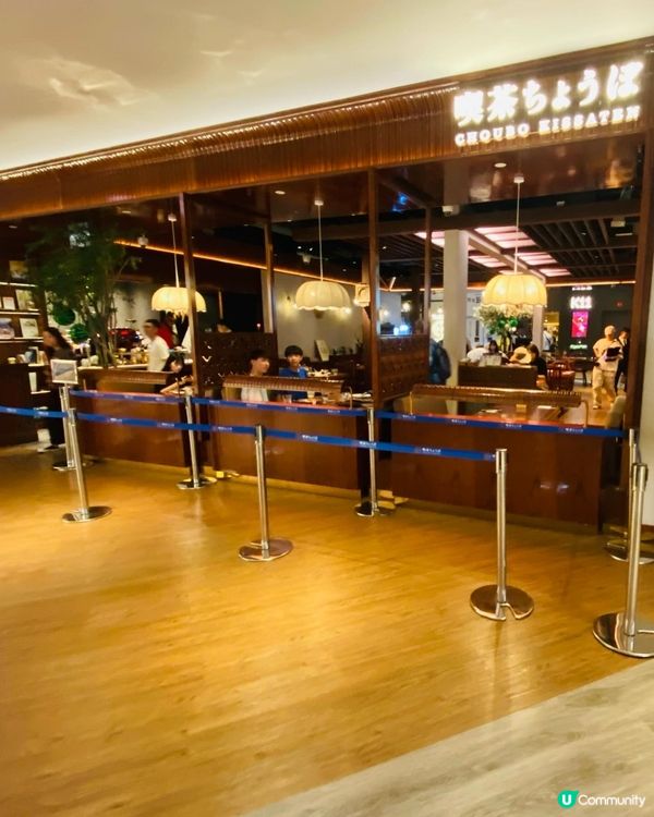 尖沙咀➡️喫茶ちょうぼ