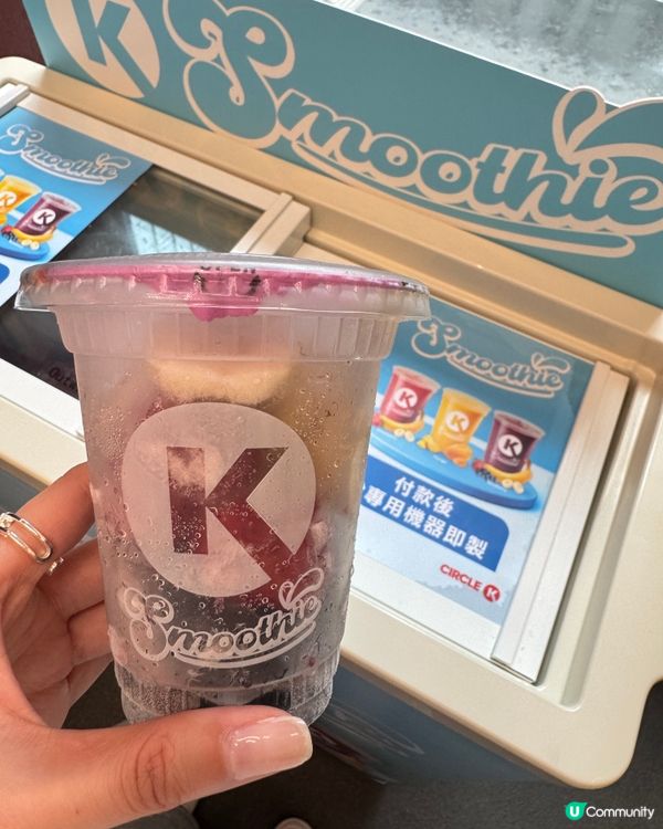 香港都有靚果汁飲！🍓🍌 $28抵飲！😋